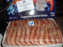 大蝦批發_冷凍粗加工水產品_大蝦批發批發_大蝦批發供應_阿里巴巴