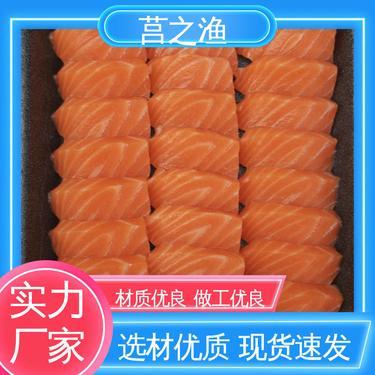 鮭魚多少錢一斤市場價格