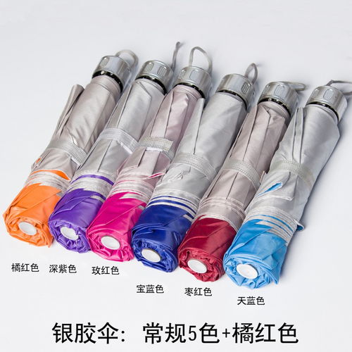 昆明精美雨傘,廣告精品傘,印刷公司標志logo