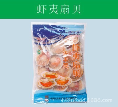 冷凍粗加工水產品-扇貝-冷凍粗加工水產品盡在阿里巴巴-杭州綠鑫食品