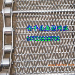 清洗機網帶,金屬輸送帶,不銹鋼輸送網鏈,清洗機網帶,金屬輸送帶,不銹鋼輸送網鏈生產廠家,清洗機網帶,金屬輸送帶,不銹鋼輸送網鏈價格