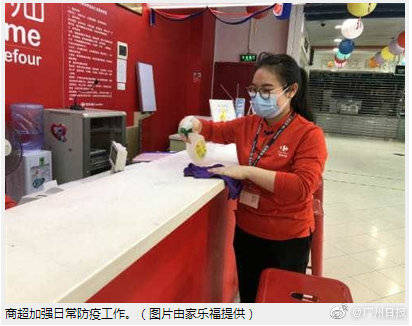 廣州加強冷凍食品進貨查驗,冷鏈企業相關人員每周一次核酸檢測