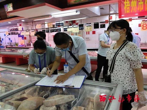 梧州從13個市場超市抽檢376份樣本,檢測結(jié)果均為陰性