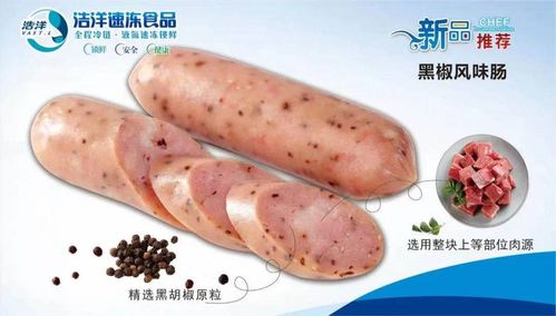 2021第八屆沈陽餐博會大牌展商搶先看