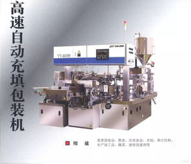 上海國際食品加工與包裝機械展覽會聯展部分展商展品秀場 9