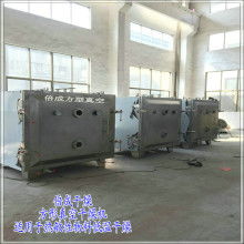  東莞盛銘達冷凍設備廠 主營 干燥機,冷凍干燥機,