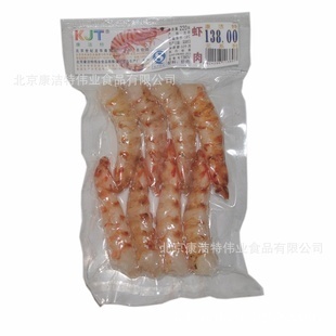 冷凍粗加工水產品-KJT海鮮 康潔特海鮮 冷凍 海鮮 138.00元系列 蝦肉-.