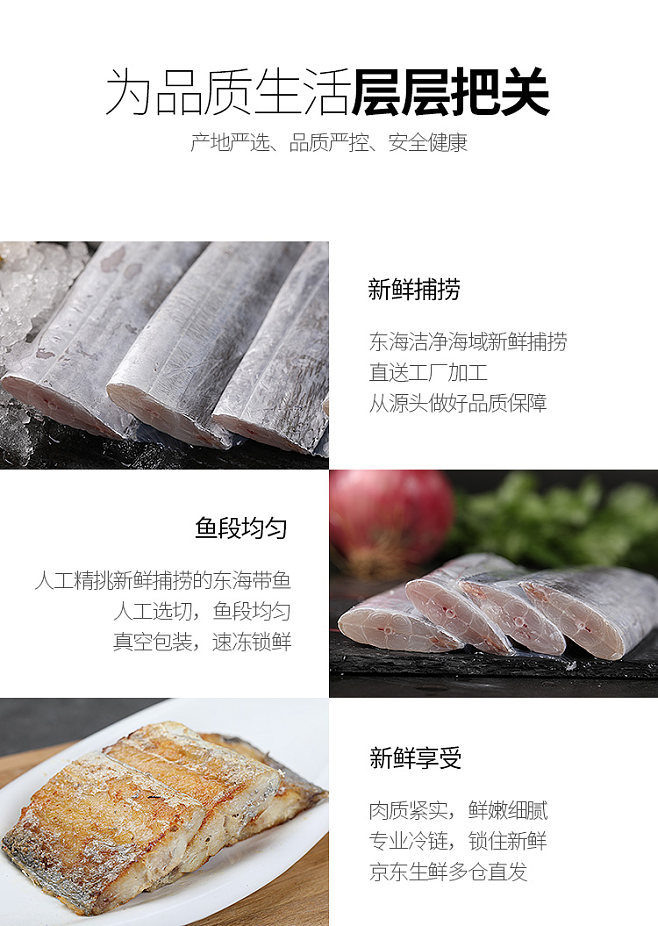 【海名威海名威冷凍東海帶魚段1000g】海名威 冷凍東海帶魚段(去頭去尾)1000g/袋(500g*2包)袋裝 生鮮海鮮水產 魚類【行情 報價 價格 評測】-京東