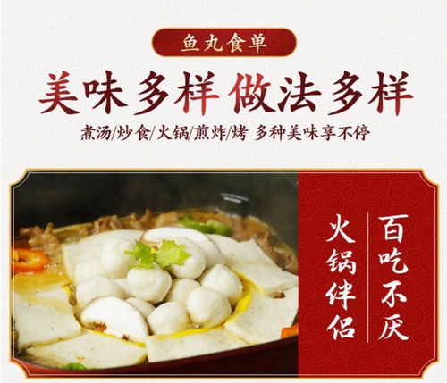 潮汕魚丸火鍋食材丸子海魚新鮮魚肉手工手打魚丸批發冷凍